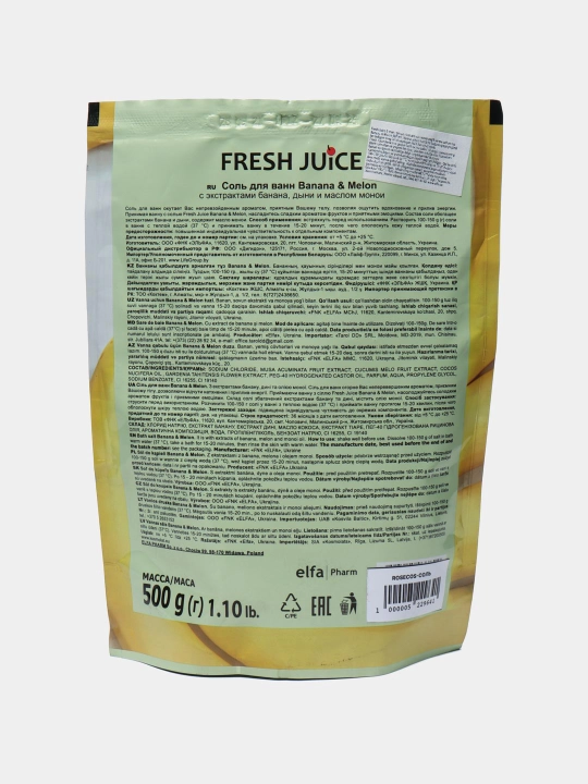 Соль для ванн Fresh Juice Banana & Melon, 500 мл