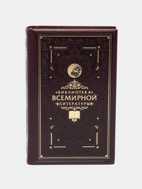 Gore ot uma. Pyesi. Stixotvoreniya, Aleksandr Griboyedov - 