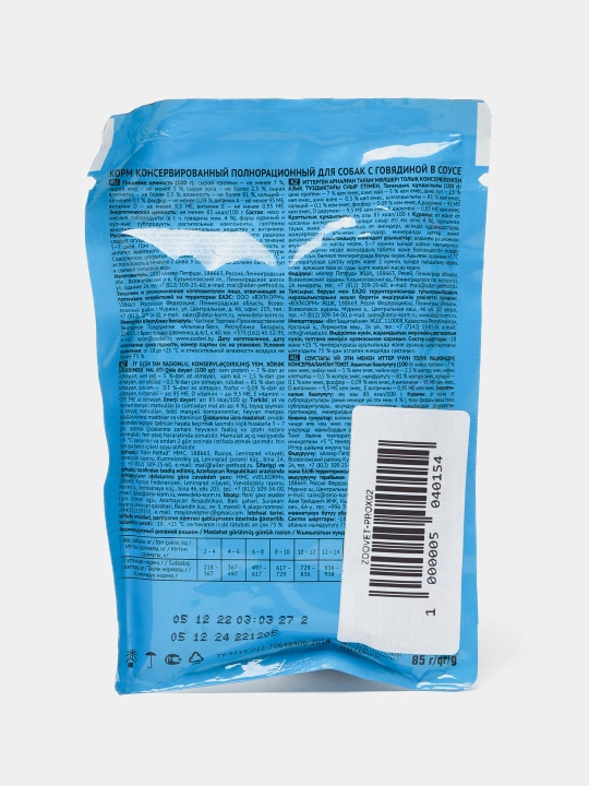PROXBOCT ho'l it ovqati, sosli mol go'shti bilan, 85 g, 24 dona
