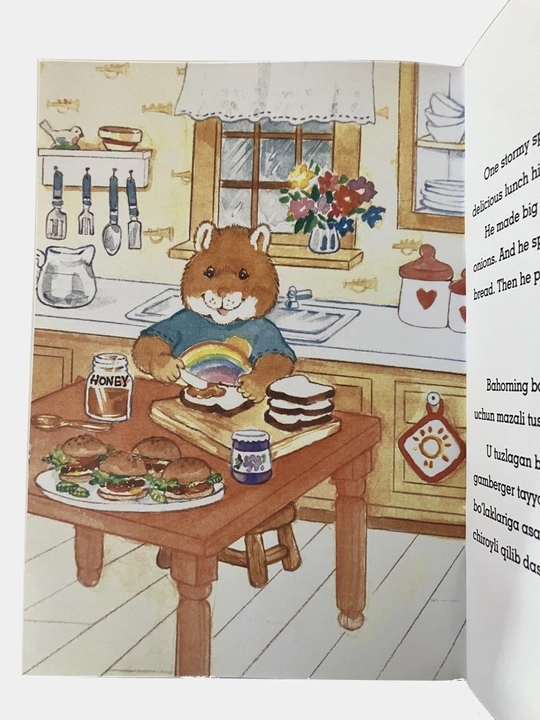 A day with Bernie /Berni bilan bir kun "eng/uzb"