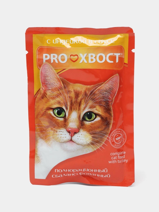 Корм для кошек PROхвост с индейкой в соусе, 85 г, 24 шт