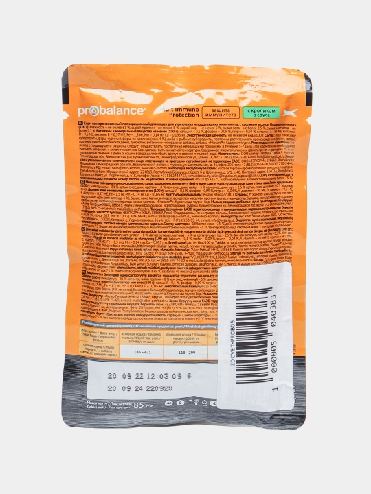 Влажный корм для кошек ProBalance, 24 шт