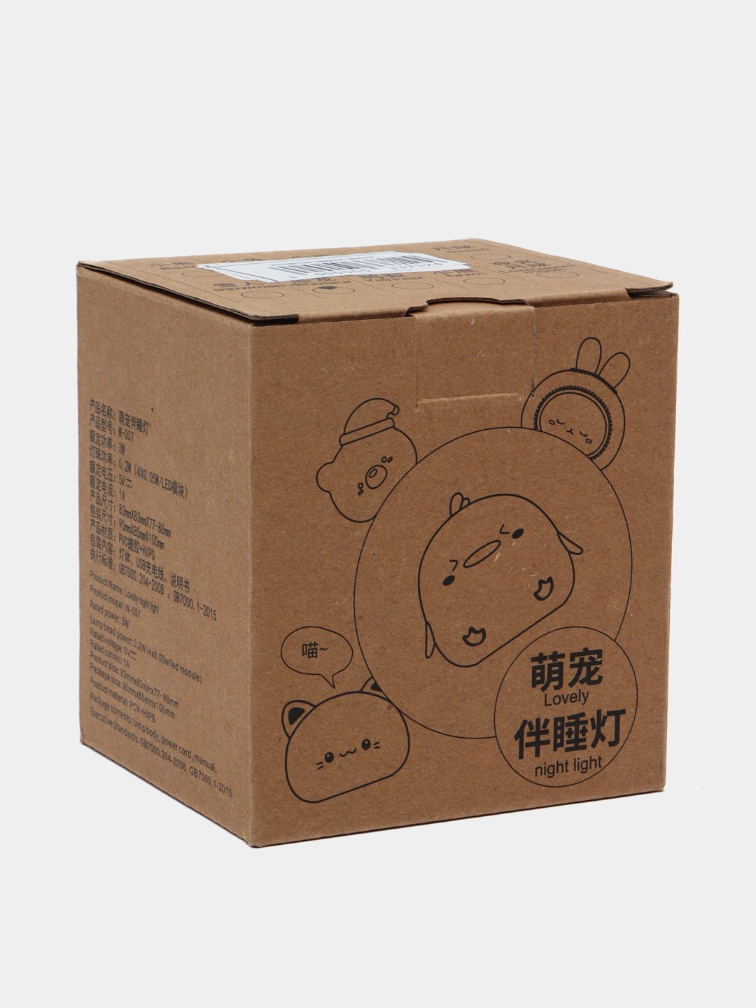 Ночник Детский, Светодиодный Беспроводной Сенсорный Купить По.