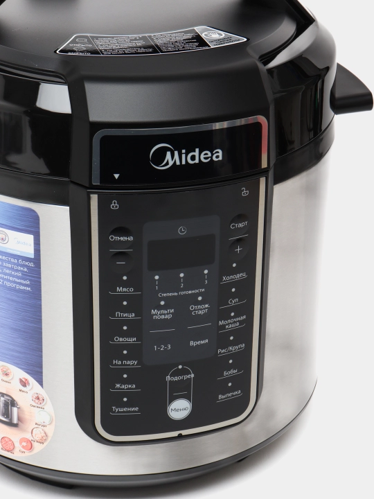 Супермощная мультиварка-скороварка Midea, чаша 5.7 л