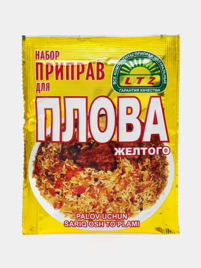 Набор для плова LTZ без изюма, желтый, 35 г — LTZСПЕ-P04FE88