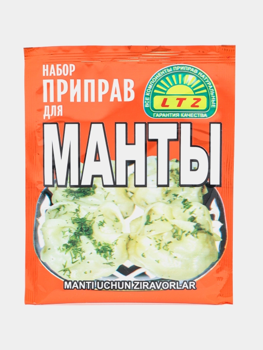 Набор приправ для Манты LTZ, 20 г - 