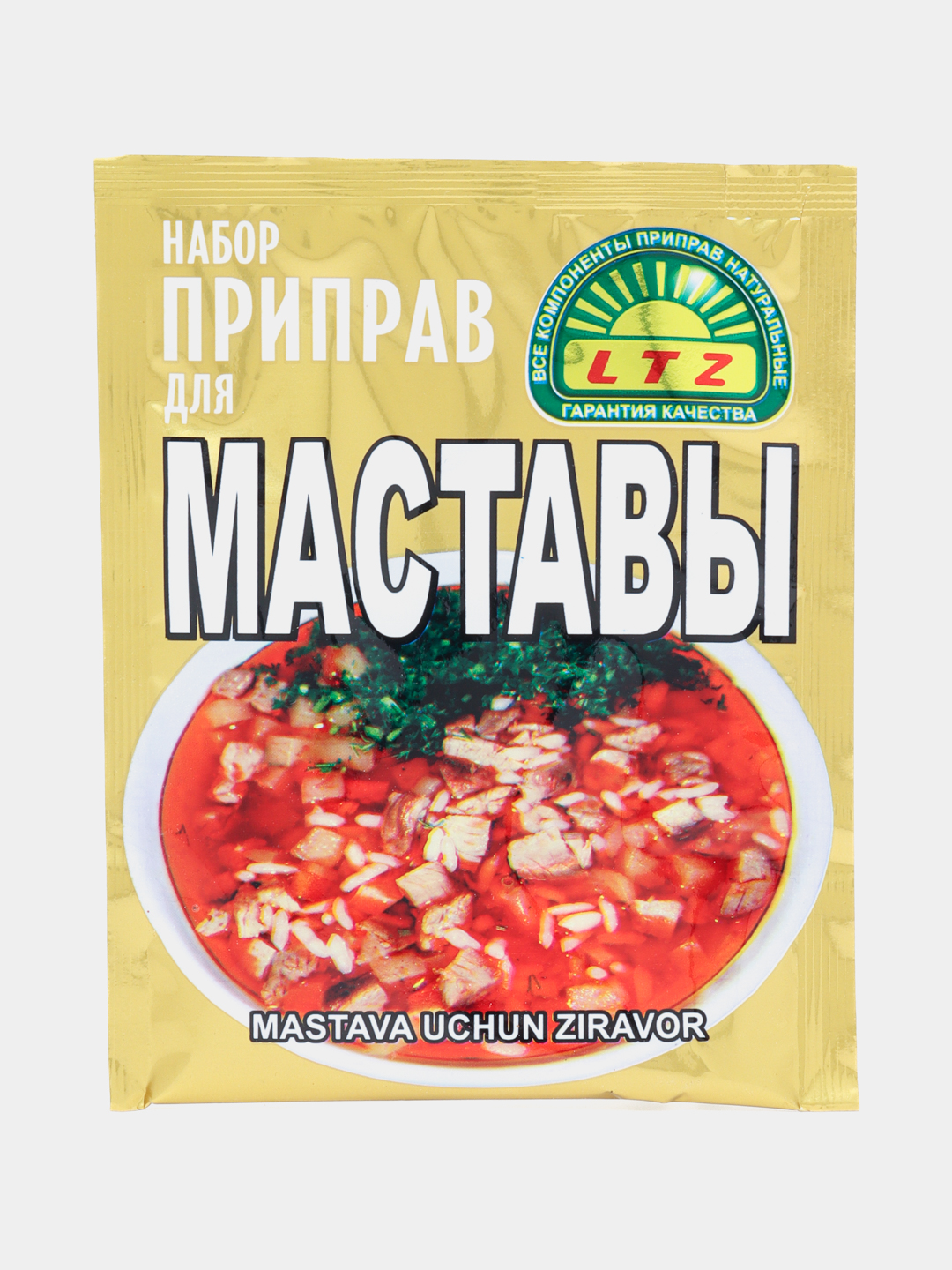 Набор приправ для Маставы LTZ, 20 г - 