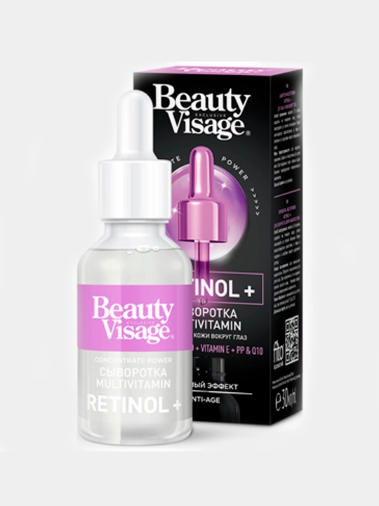 Сыворотка-multivitamin "Retinol +" для лица и кожи "Beauty Visage", 30 мл