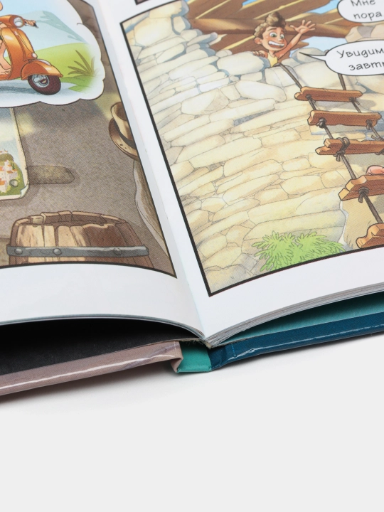 Luka. Disney va Pixar multfilmi asosidagi grafik roman — grafik roman