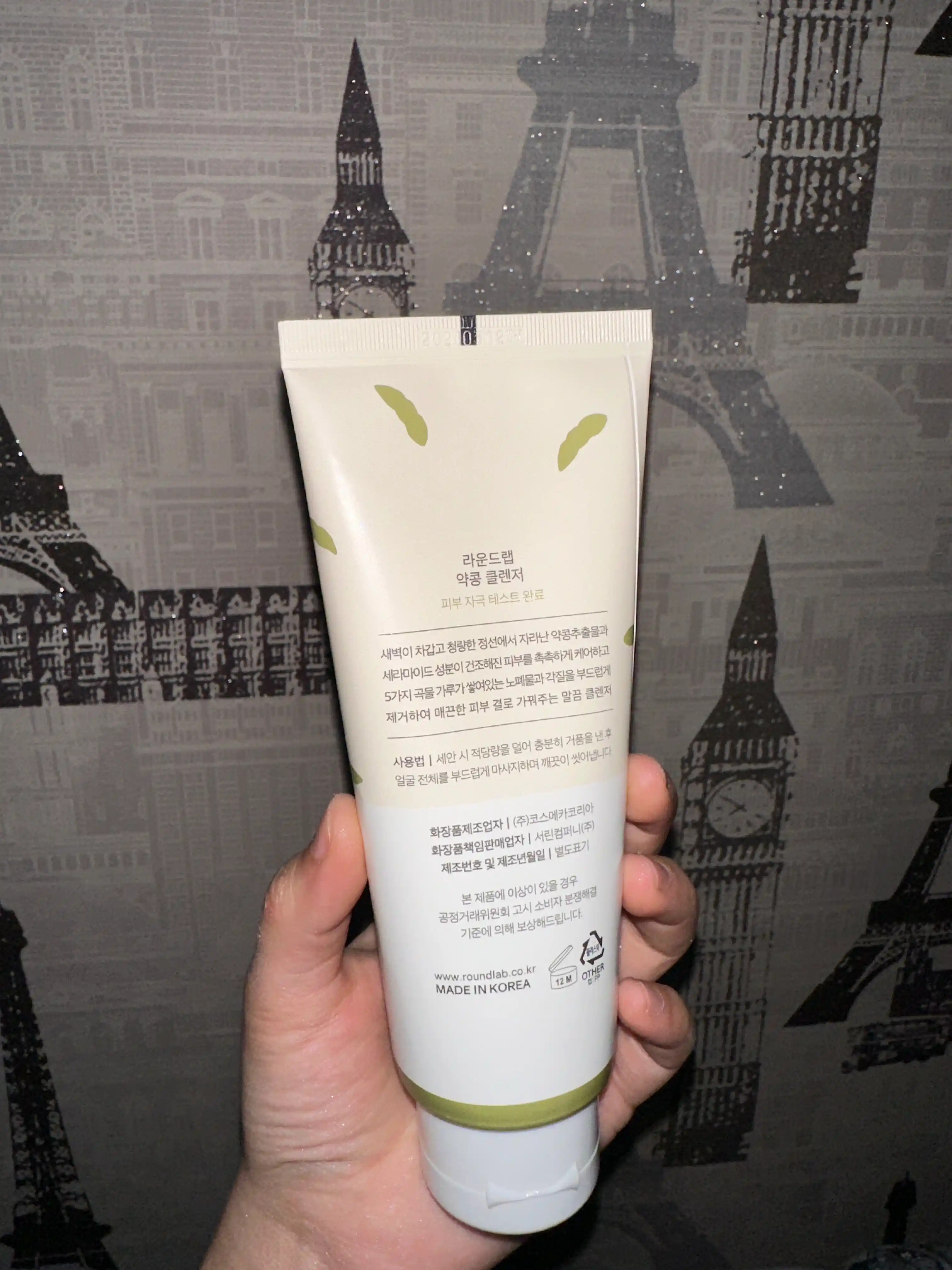 Питательная пенка против черных точек Round Lab Soybean Cleanser, 150 мл