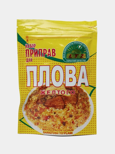 Набор для плова LTZ с изюмом, желтый, 115 г — LTZСПЕ-P04FE81