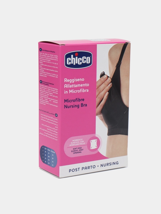 Бюстгальтер для кормления Chicco, черный
