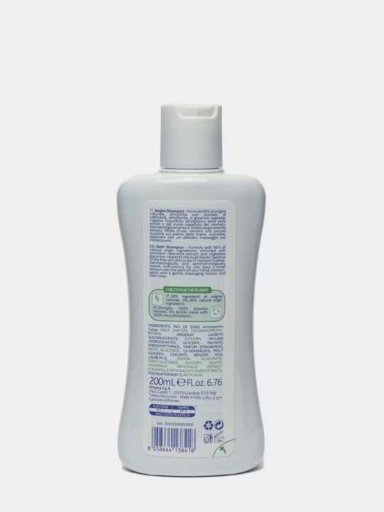 Пена-шампунь без слез Chicco Baby Moments 0 м+ 200 мл