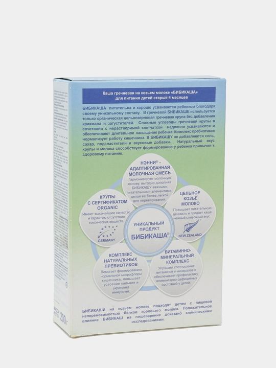 Grechkali bo'tqa Bibikol Bibikasha, echki sutidan prebiyotiklar bilan, 4 oy+, 200 gr