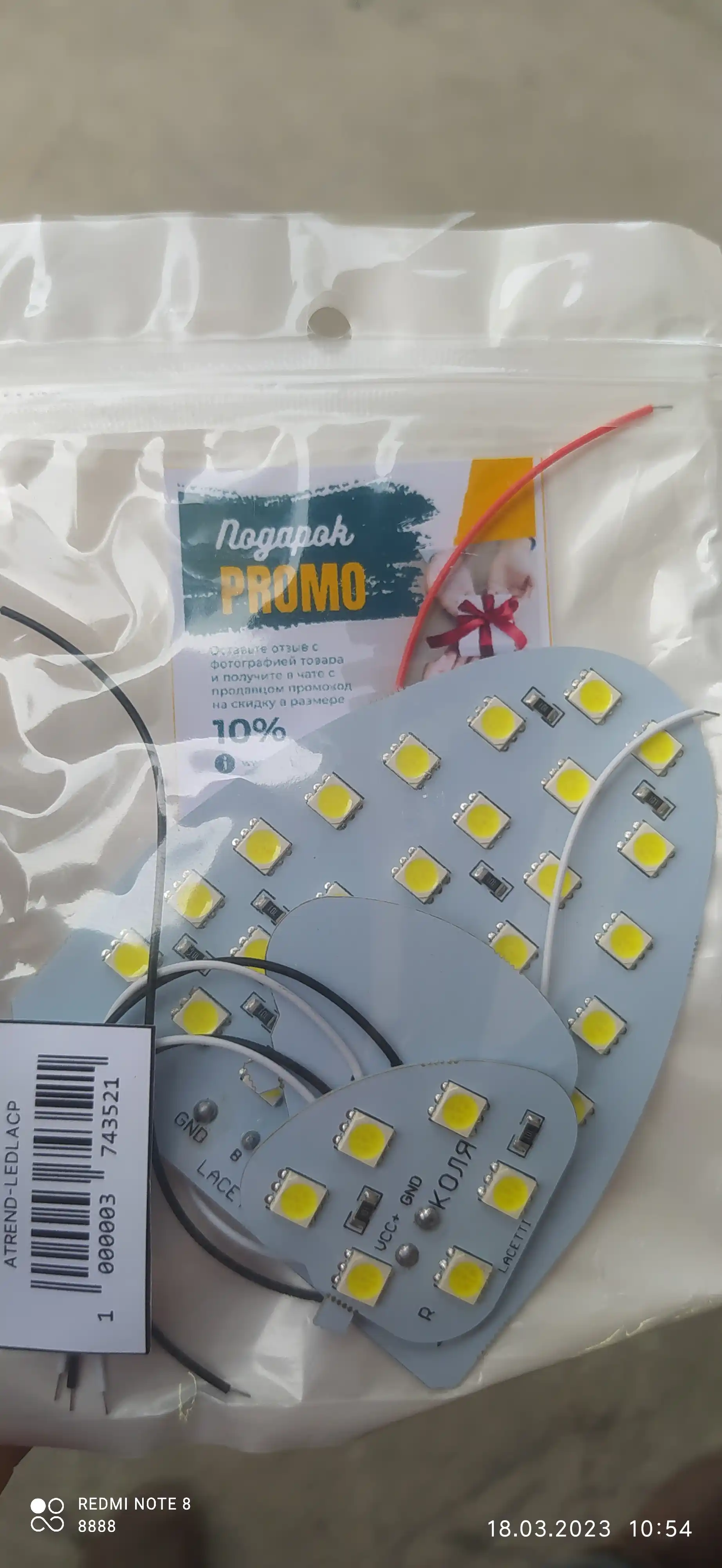 LED lampalar, Chevrolet Lacetti va Gentra avtomobillarining plafonlari uchun