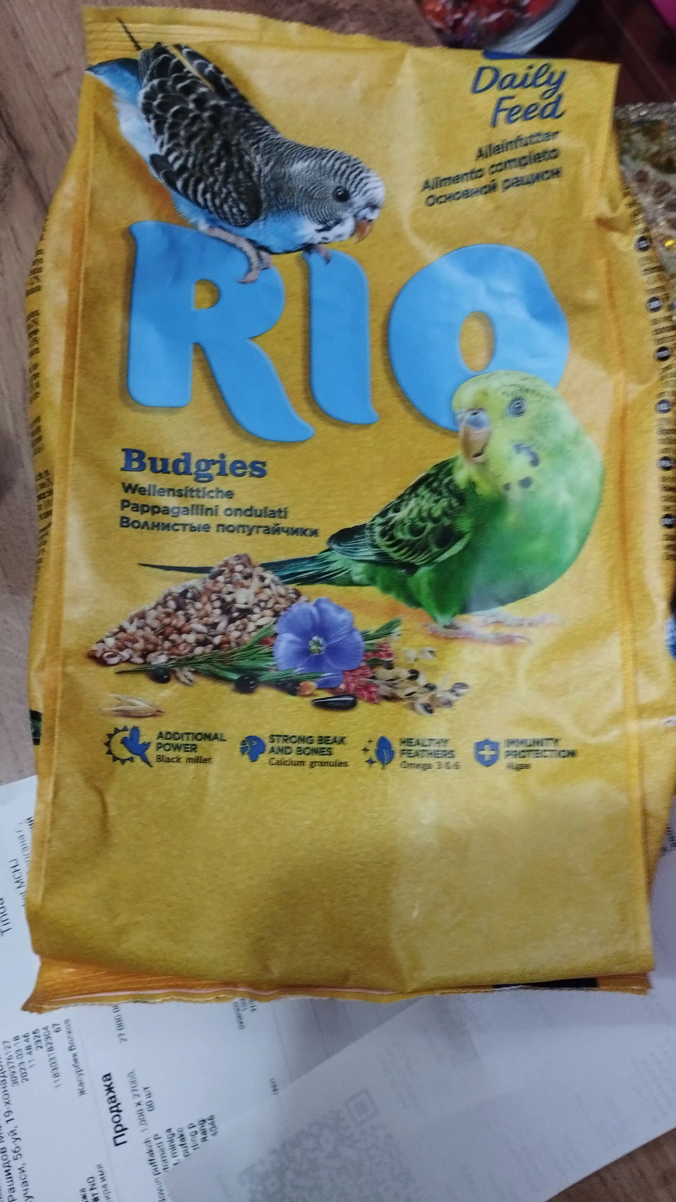 Корм Rio для волнистых попугайчиков, 1 кг