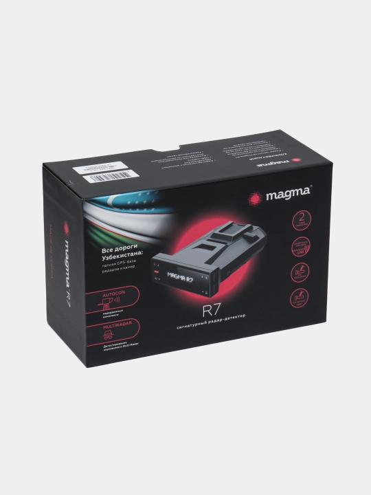 Радар-детектор Magma R7