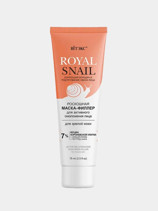 Yuz uchun filer-niqob Viteks Royal Snail, 75 ml