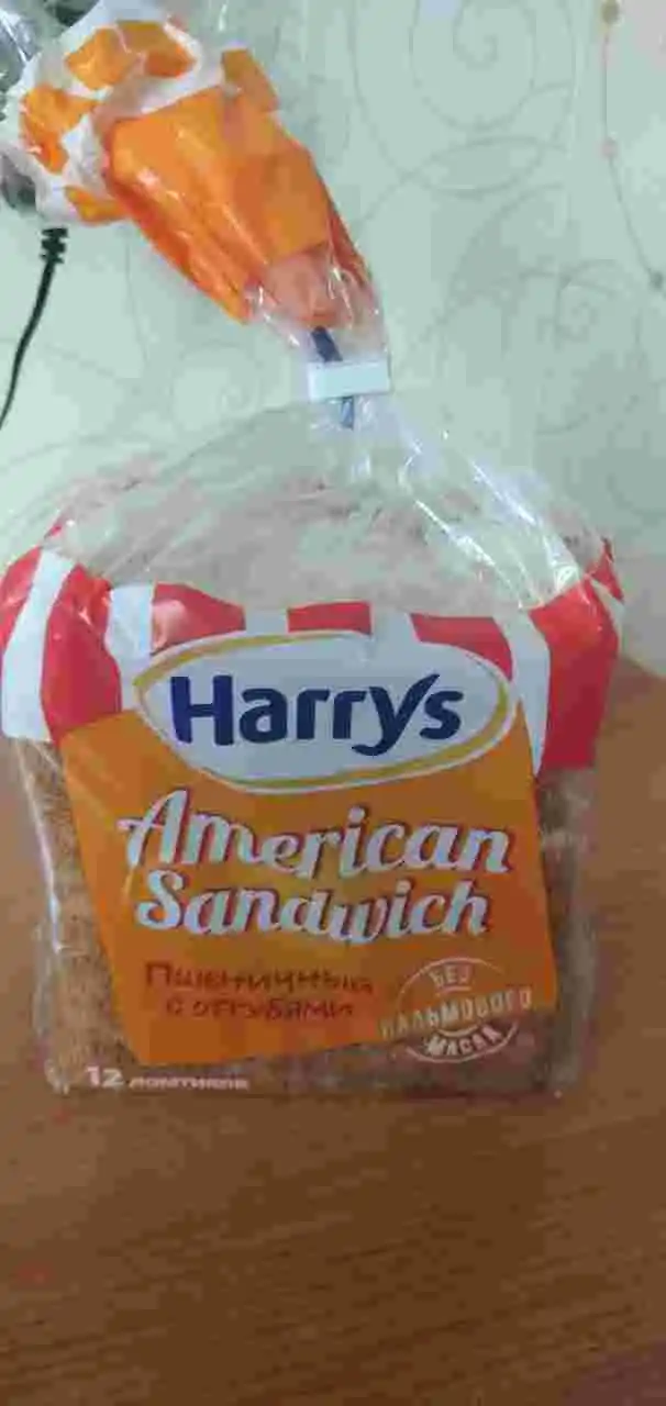 Sendvich non Harry's American Sandwich, kepak bilan, 515 g