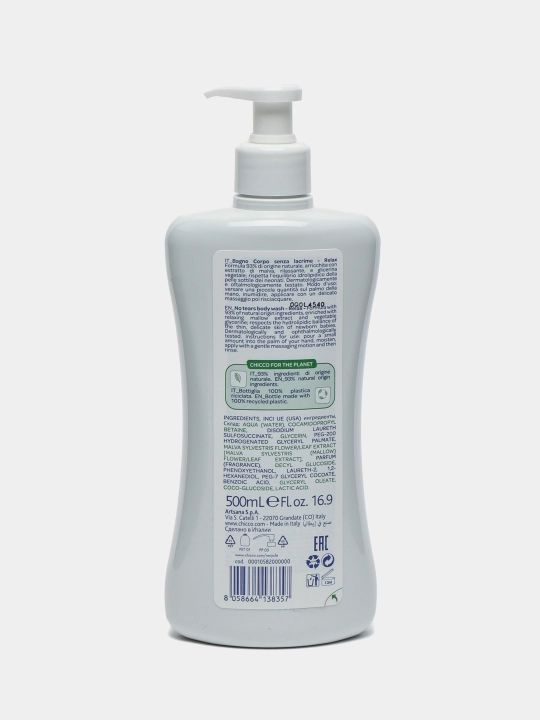 Пена для ванны Chicco Baby Moments Relax, 0 м+, 500 мл