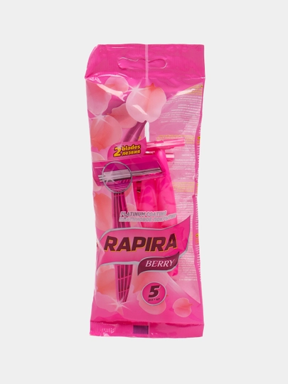 Одноразовый бритвенный станок Rapira Berry 52BP0, 5 шт - 