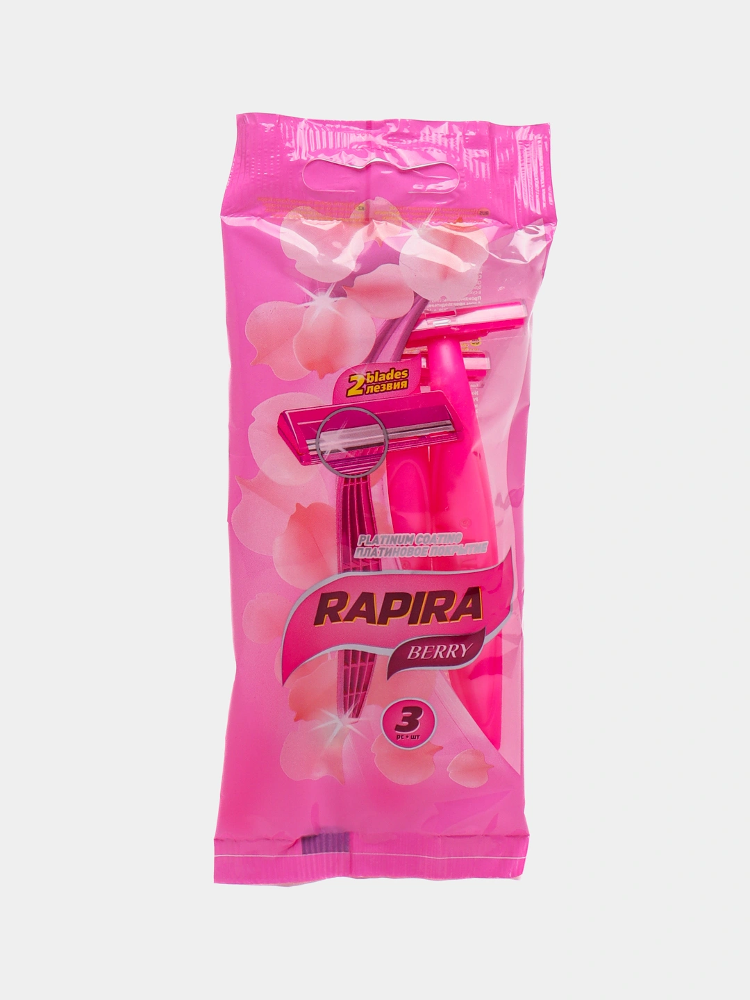 Ustara Razor Bir martalik ustara Rapira Berry, 32BPО1, 3 donani arzon narxda sotib ...