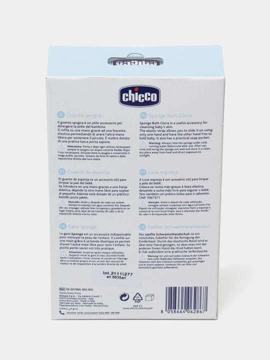 Губка для купания Chicco Baby Moments 0м+