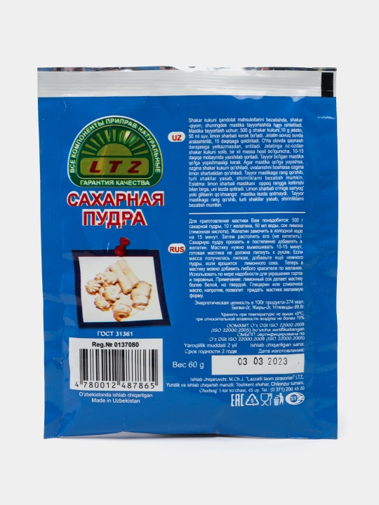 Shakar kukuni LTZ, 60 g