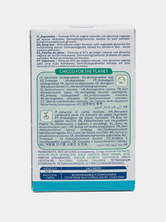 Sovun Chicco Baby Moments 0 oy, 100 g