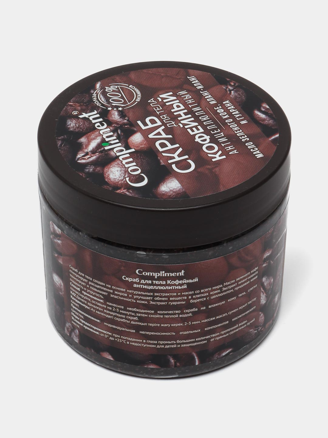 Homilador ayollar bilan jinsiy aloqa