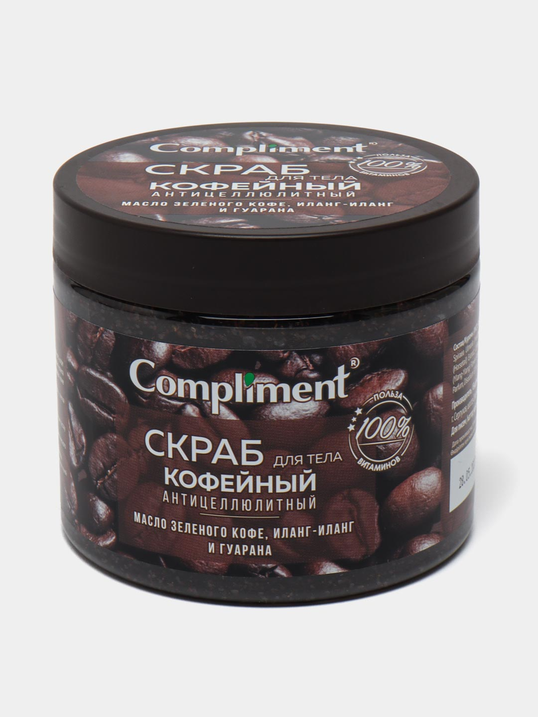 Скраб для тела Compliment, кофейный, антицеллюлитный, 400 мл купить по ...