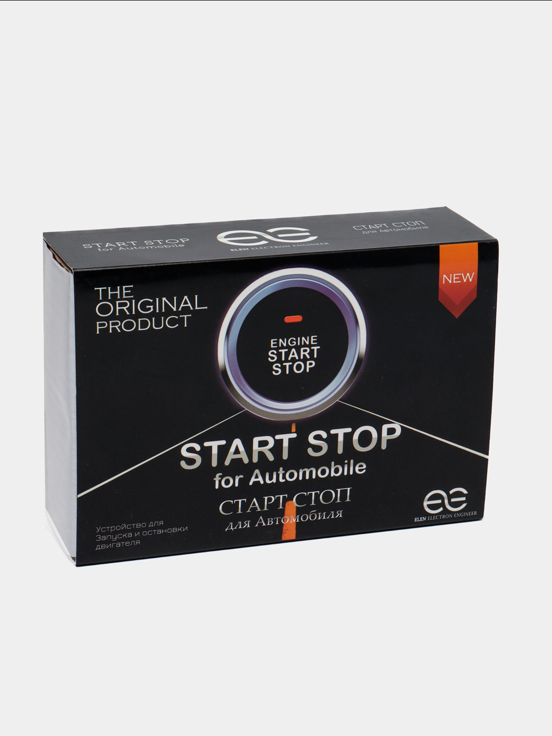 Signal tizimi Start Stop R3-K