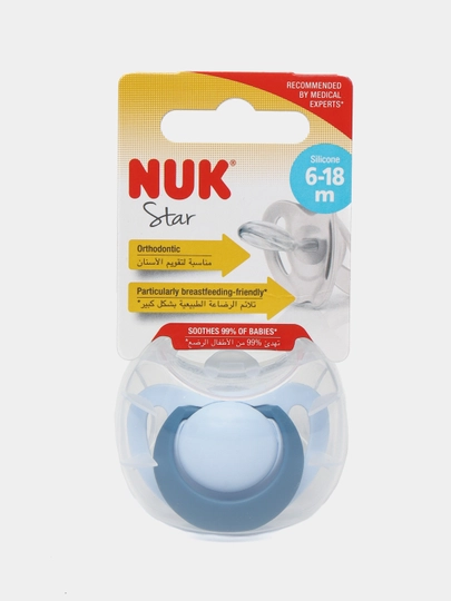 Соска-пустышка Nuk Star, силикон, 06 - 18 м