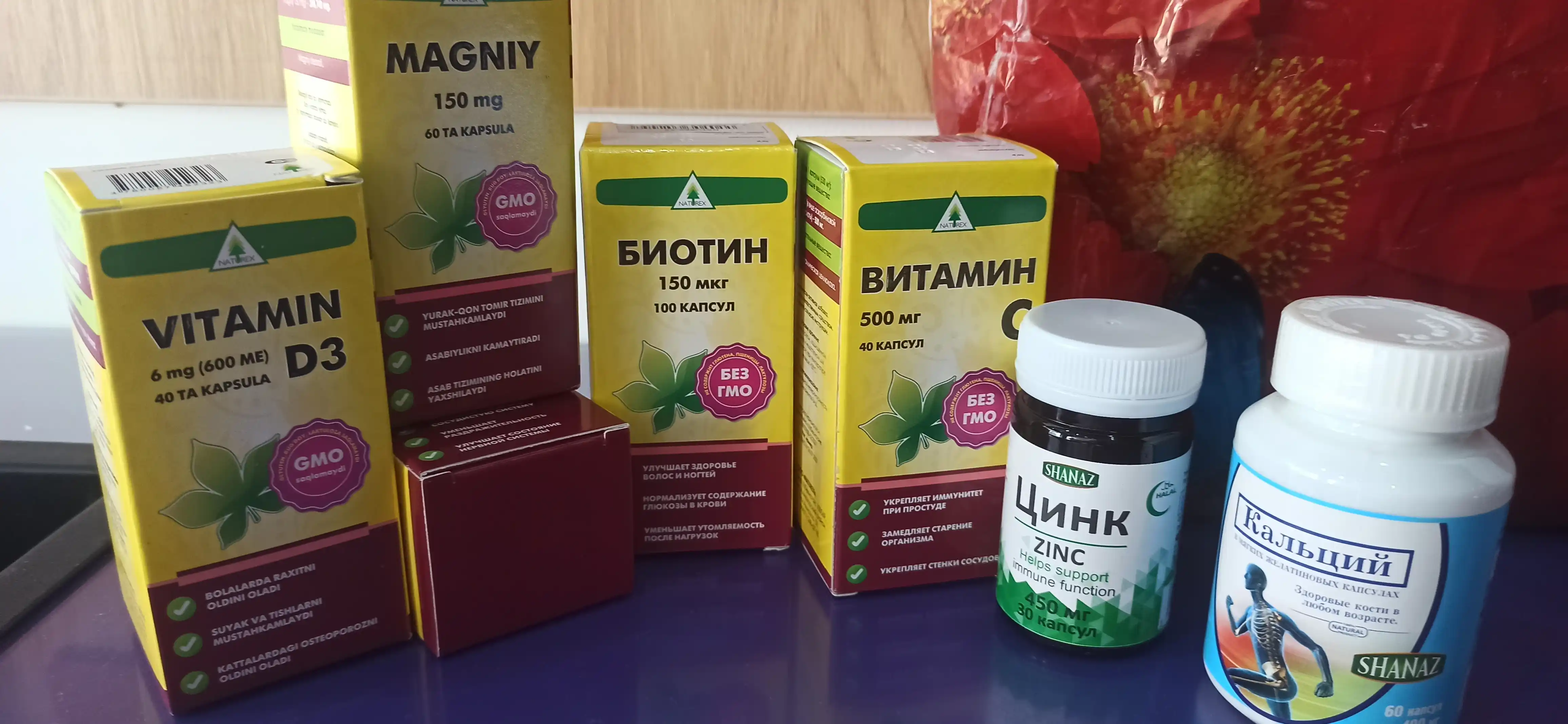 Капсулы магния Naturex, 60 капсул, 150 мг