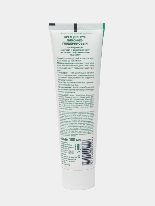 Qo'l kremi Iris, limon-glitserinli tonik, 100 ml