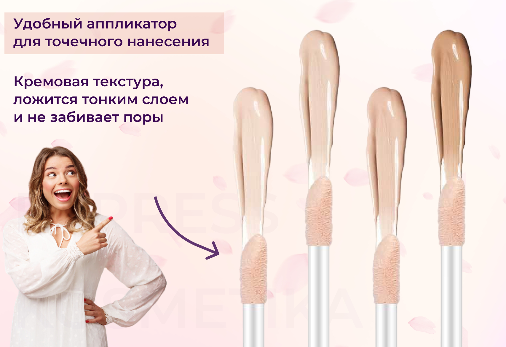 М 2 Тон Купить