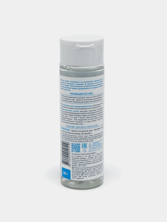 Тонер Belkosmex Hialuron Deep Hydration, 200 мл