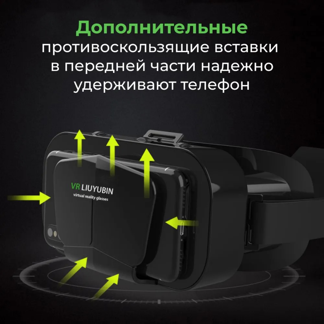 Очки виртуальной реальности VR Shinecon SC-G10, с контроллером SC-B03  купить по низким ценам в интернет-магазине Uzum (359210)