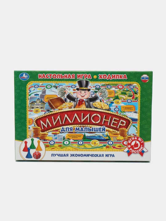 Настольная игра-ходилка Миллионер для малышей - 