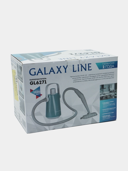 Пароочиститель + отпариватель для одежды Galaxy Line, 2 в 1