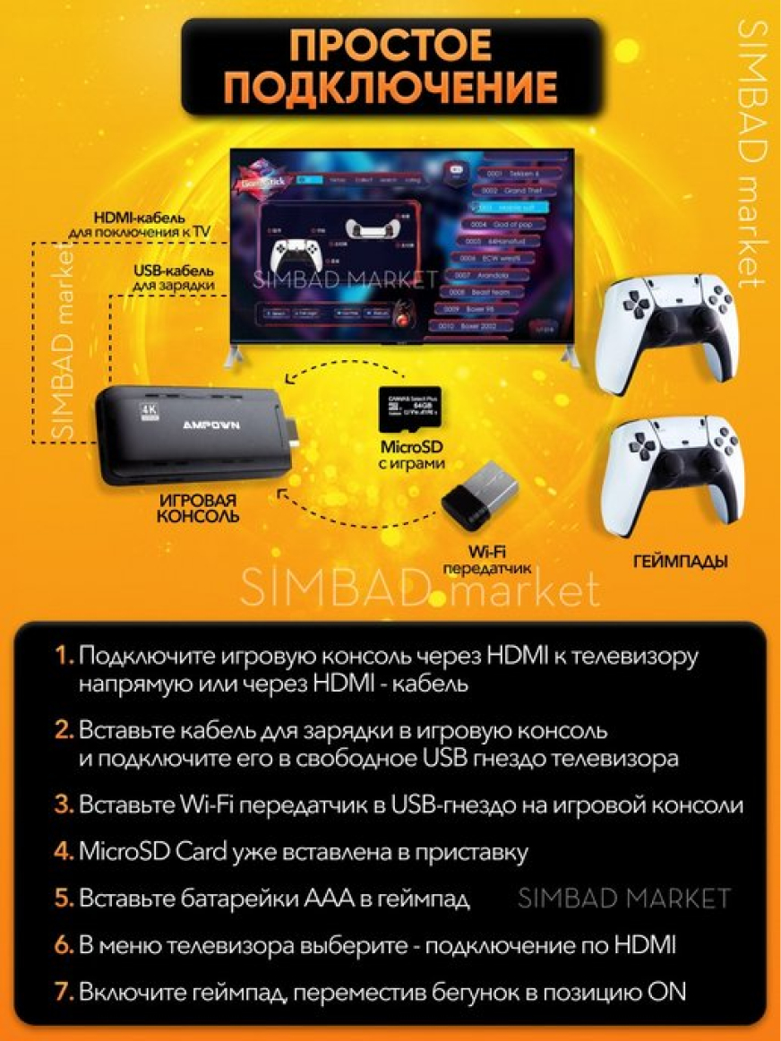 Игровая приставка Game Stick Pro 64gb, более 12000 игр, 4K ULTRA HD, 2  геймпада купить по низким ценам в интернет-магазине Uzum (361013)