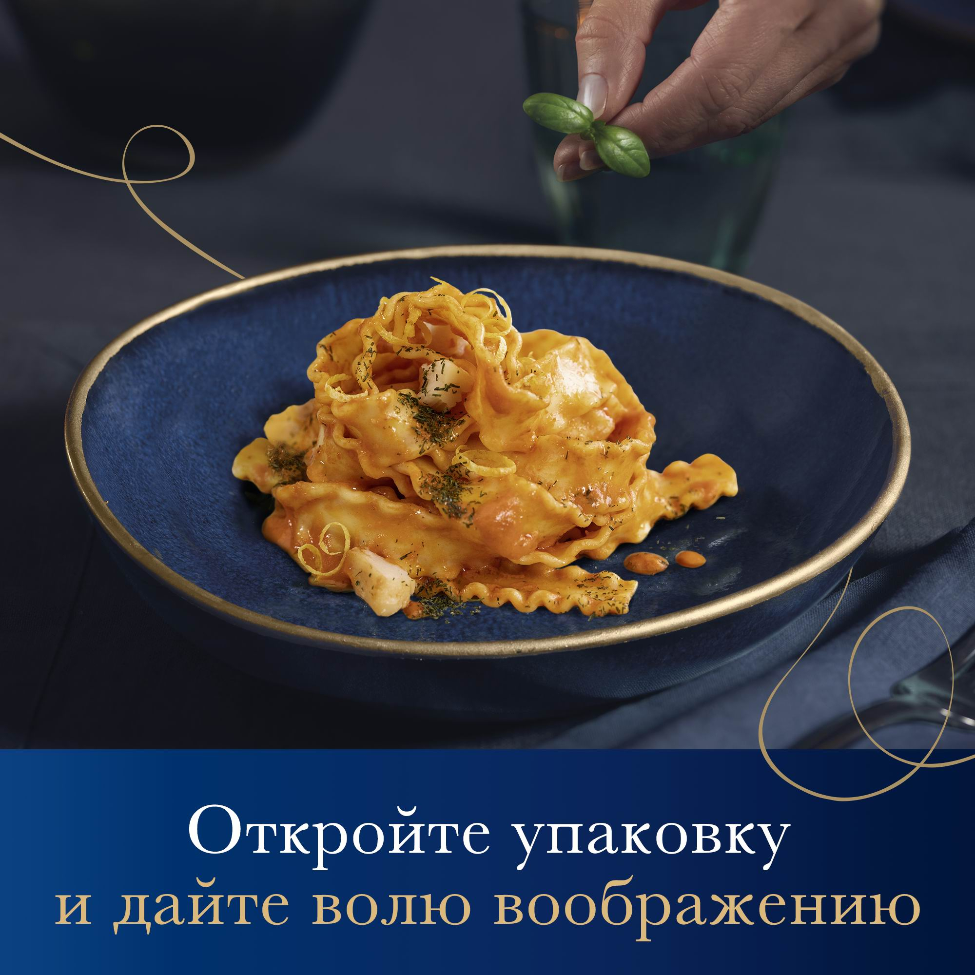 Макароны Мафальдине Barilla из твёрдых сортов пшеницы, 500 г купить по  низким ценам в интернет-магазине Uzum (177332)