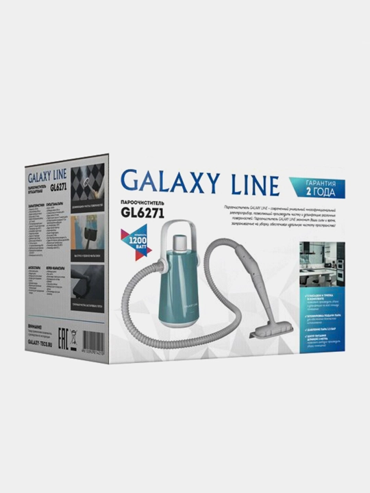 Пароочиститель + отпариватель для одежды Galaxy Line, 2 в 1