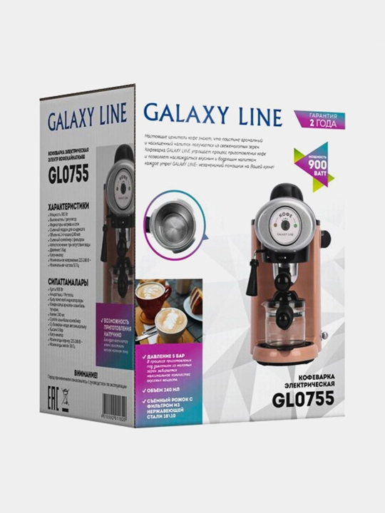 Рожковая кофеварка Galaxy Line GL 0755, коралловый