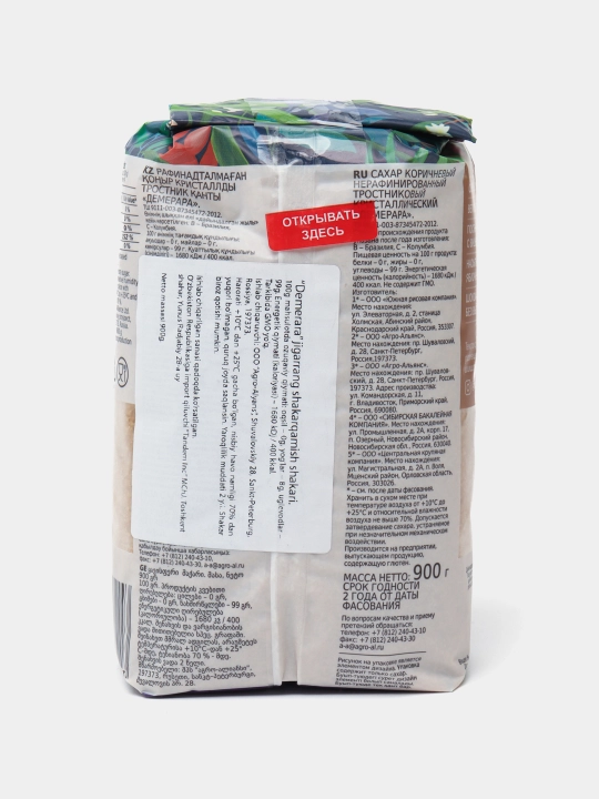 Qamish shakar Demerara Agro-Alyans, 900 g