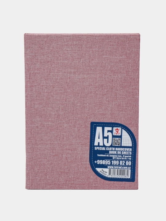 Текстильный журнал, А5, 96 л - 
