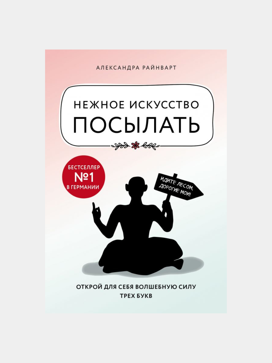 К Себе Нежно Купить Электронную Книгу