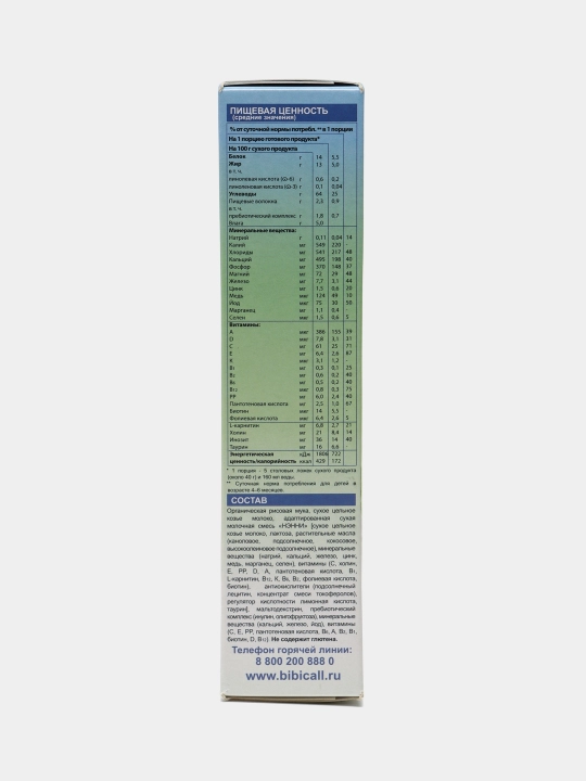 Sutli bo'tqa Bibikol, Bibikasha guruchli echki suti bilan, 4 oylikdan, 200 g