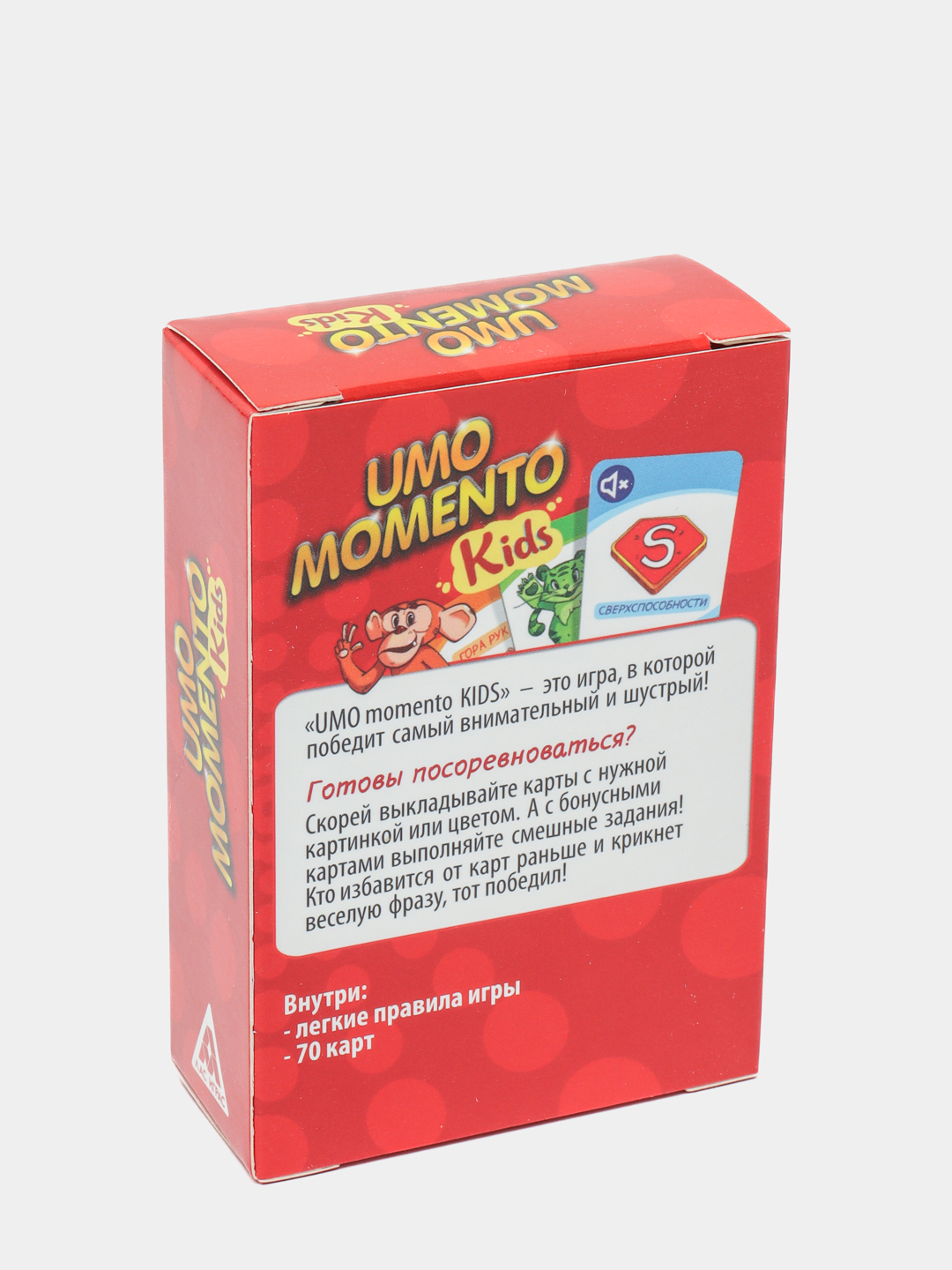 Карточная игра UNO momento Kids, 70 карт купить по низким ценам в  интернет-магазине Uzum (335633)