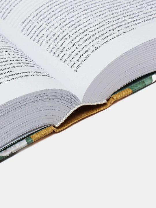 Книга женского счастья. Все, о чем мечтаю... Для тех, кто хочет от жизни большего